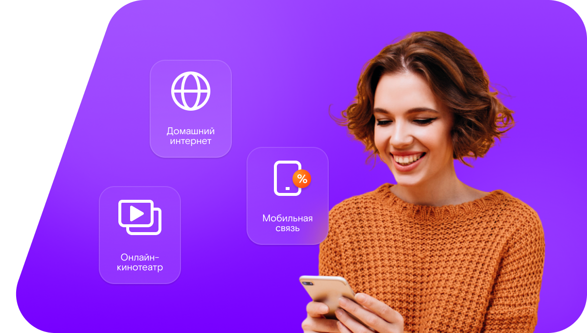 Промо-тарифы Ростелеком в&nbsp;село Целягюн (Республика Дагестан)